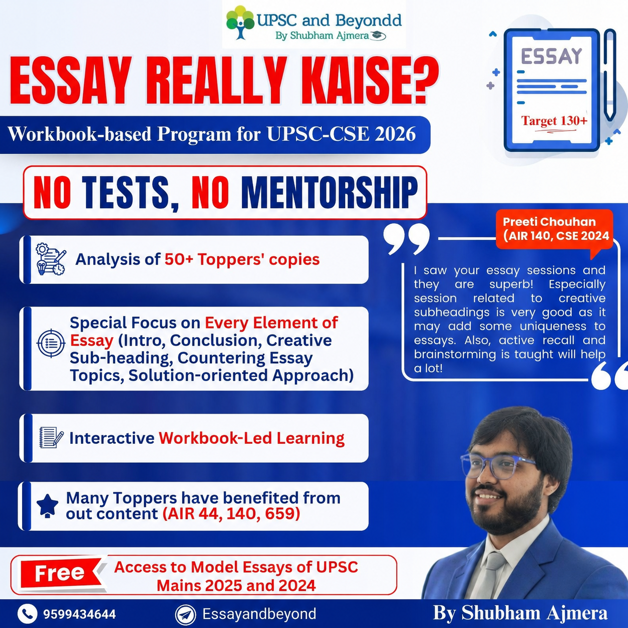 Essay Really Kaise (2026-2027) (No test, no mentorship)