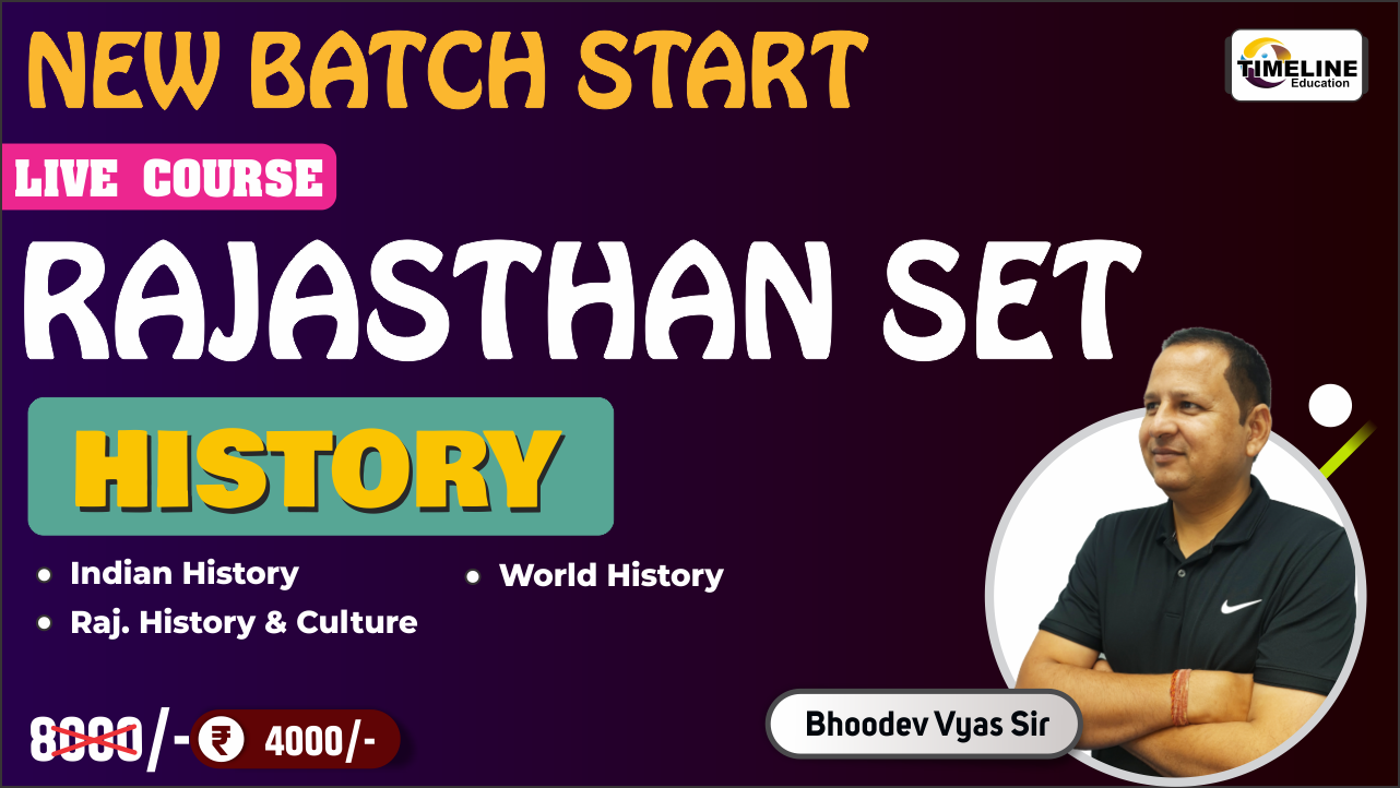 RAJASTHAN  SET (HISTORY) LIVE BATCH