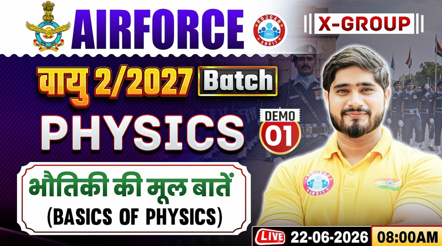 Airforce 2 2027 Physics Classes | Airforce Vayu Batch | Basics Of Physics | Physics For Airforce