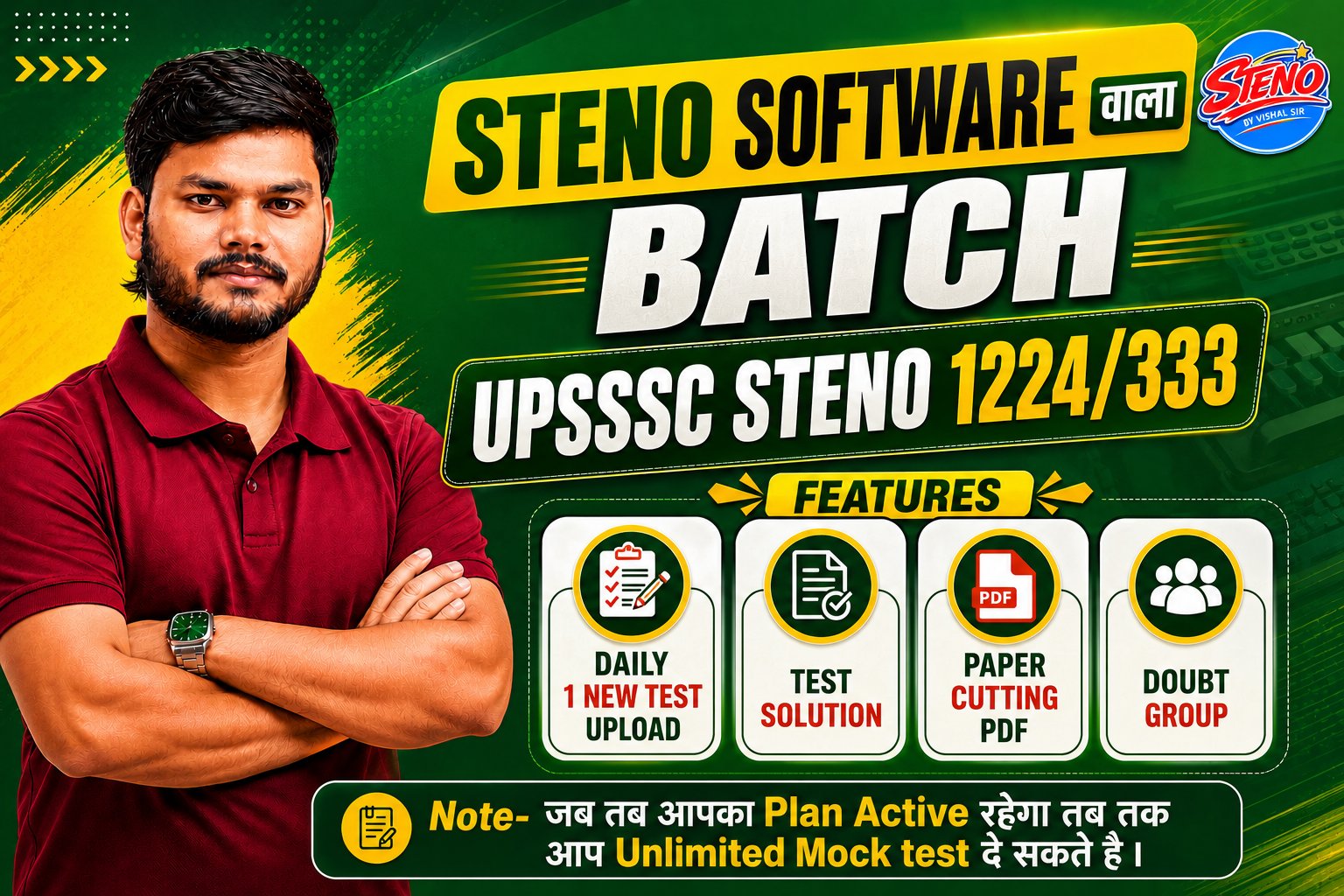 UPSSSC STENO 1224/333