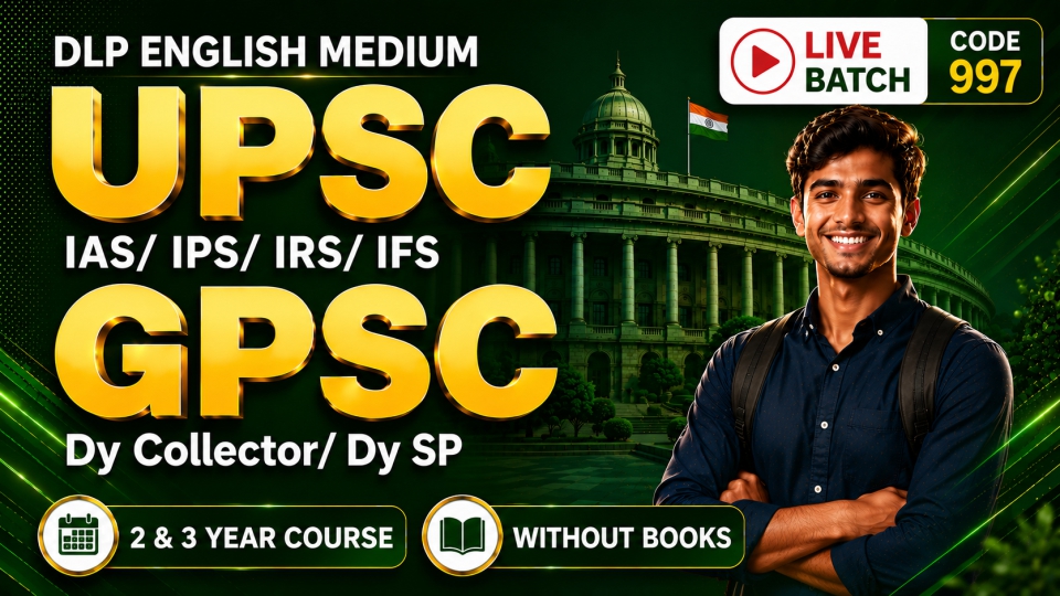 GPSC/UPSC DLP 2 & 3 YEAR COURSE | English Med.| Without Books | CODE 997