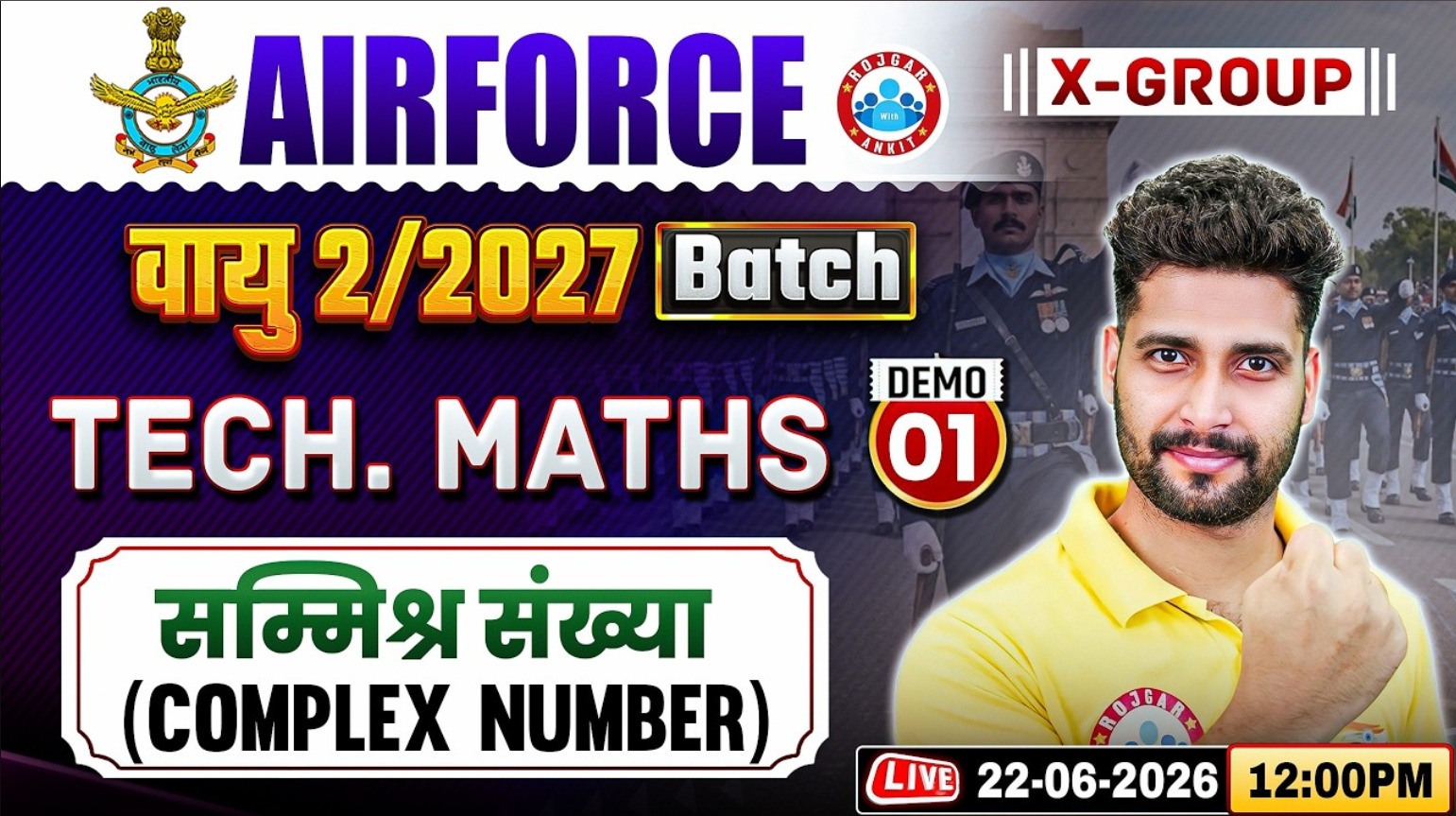 Airforce 2 2027 Tech Maths Classes | Airforce Vayu Batch | Complex Number | Tech Maths For Airforce
