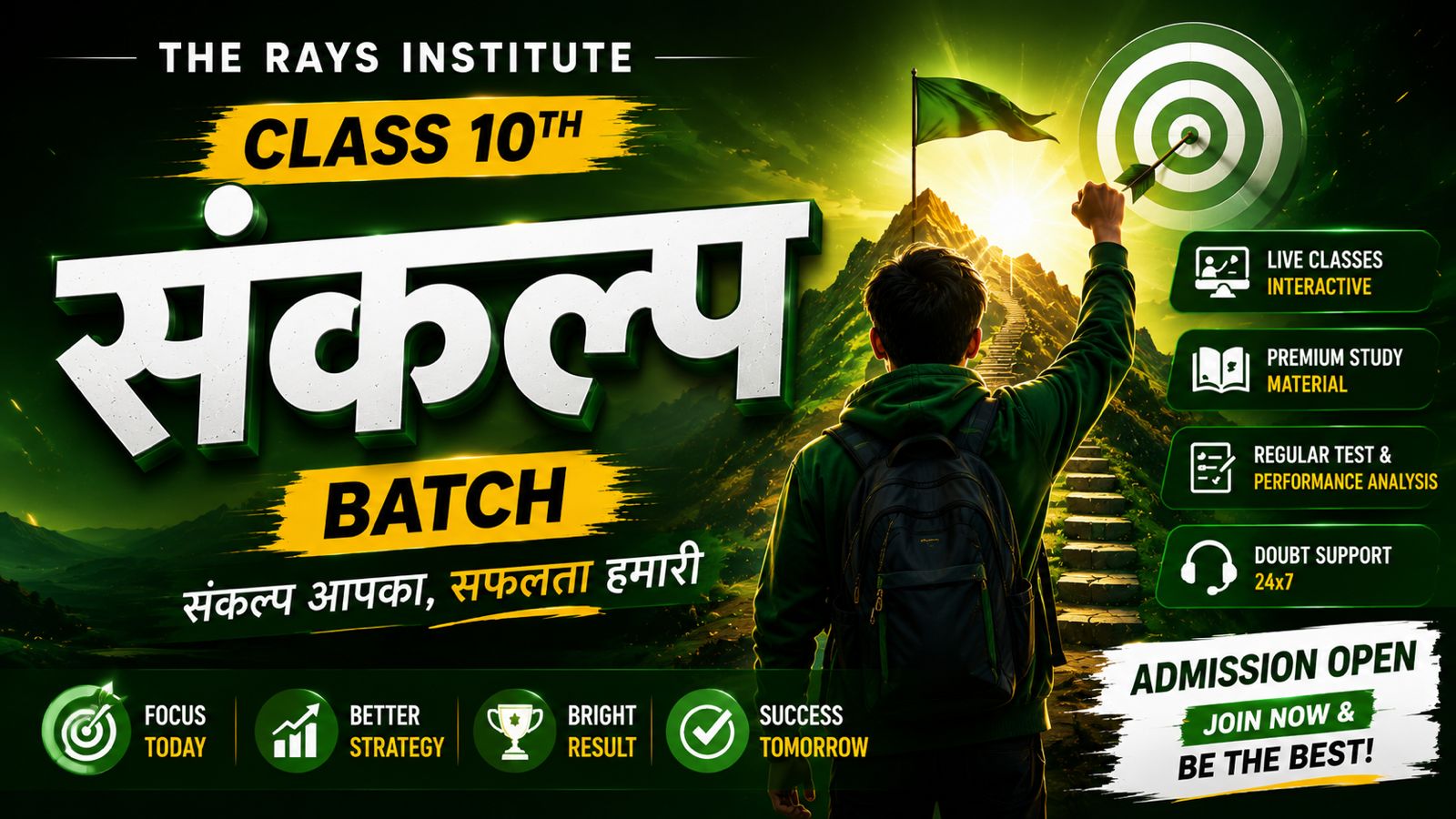 SANKALP BATCH