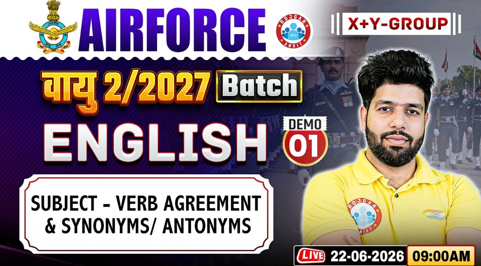 Airforce 2 2027 English Classes | Airforce Vayu Batch | Subject Verb Agreement |English For Airforce