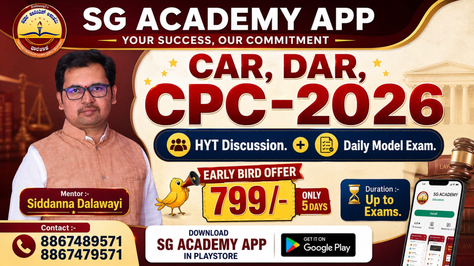 CPC, CAR, DAR PC (HYT Discussion+Model Exam)