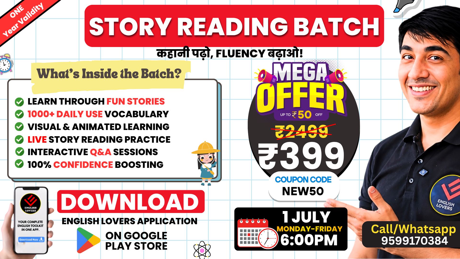 Story Reading Batch