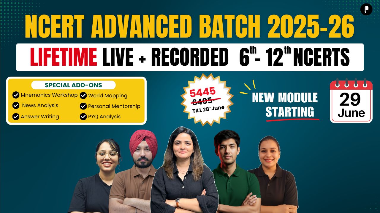  NCERT ADVANCED BATCH 2026-27 (LIFETIME)