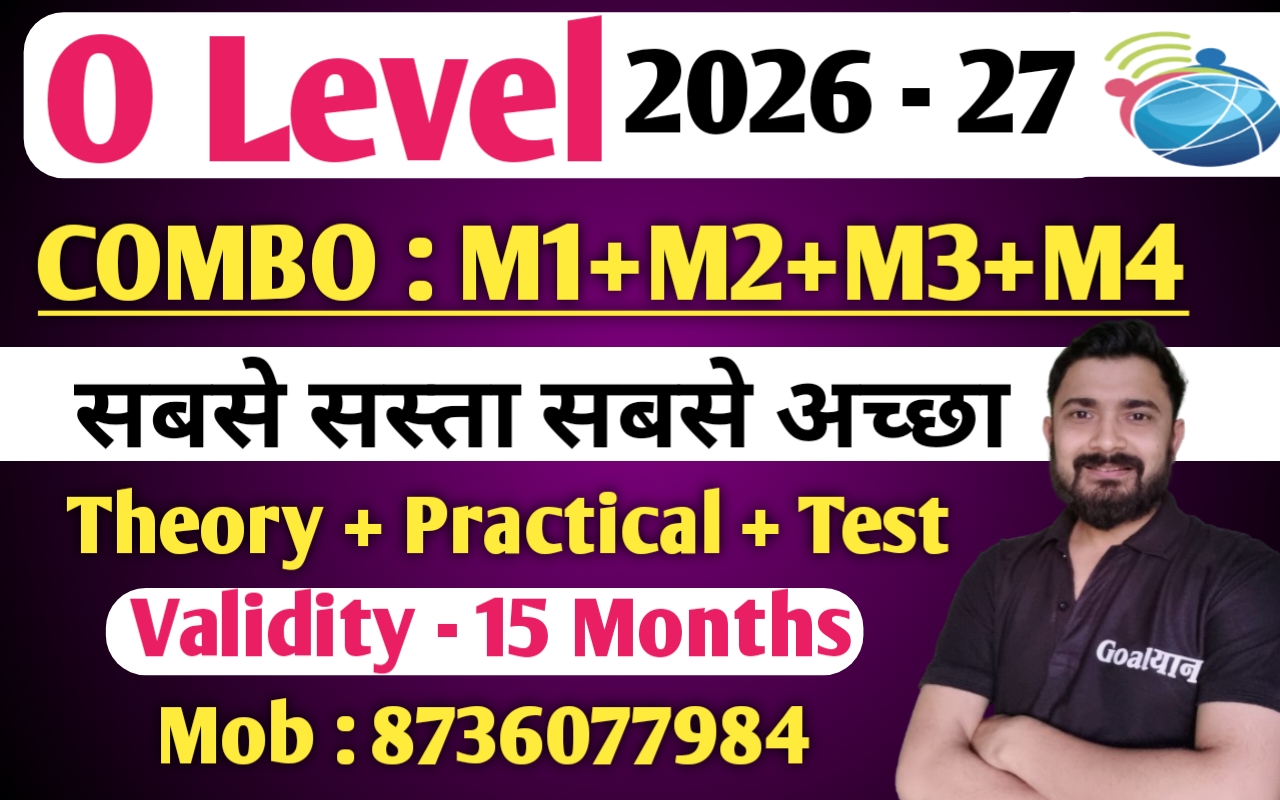 O Level Combo (M1+M2+M3+M4)