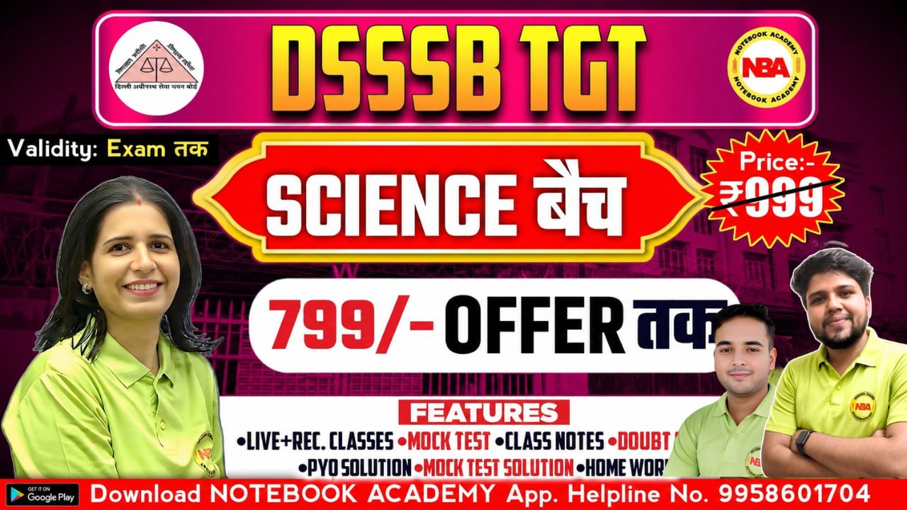 DSSSB TGT SCIENCE बैच