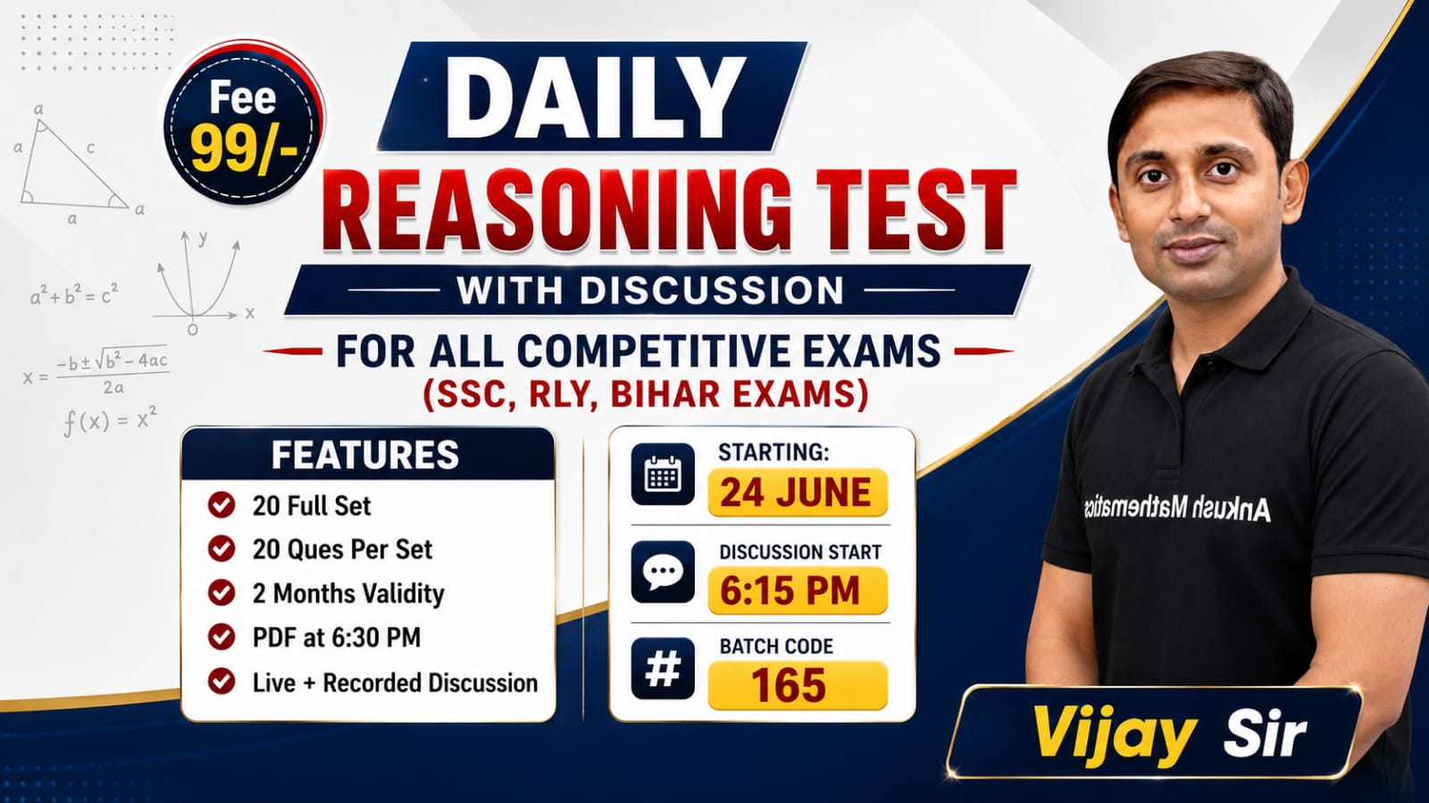Daily Reasoning Test  For All Competitive Exams  ( SSC , RLY, BIHAR EXAMS) -  26 June . (Batch No - 165)