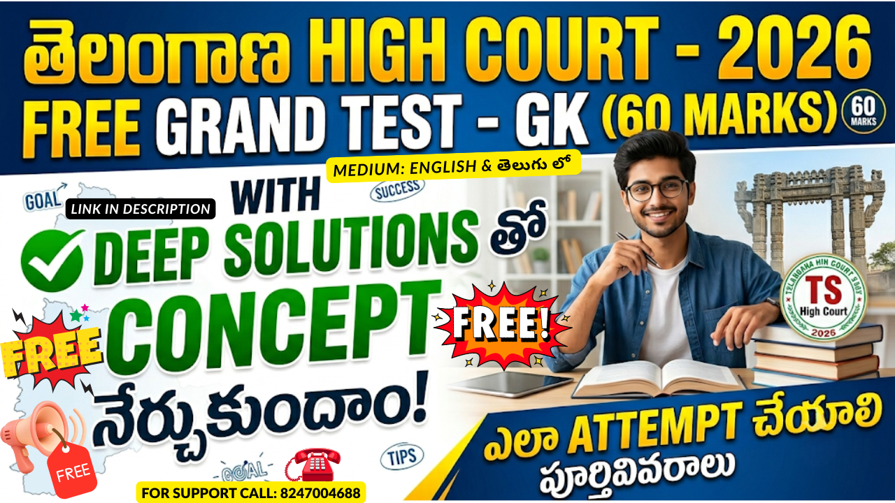 TG HIGH COURT- GK GRAND TEST 