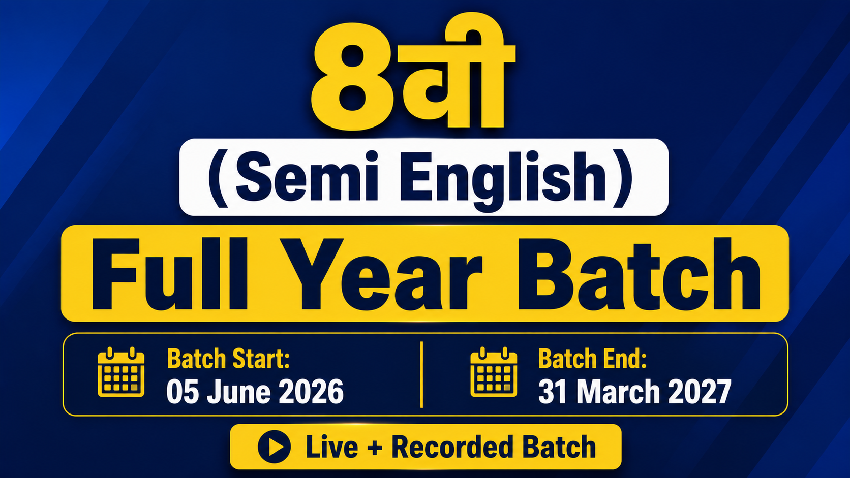 8वी  (Semi English )  Full Year Batch
