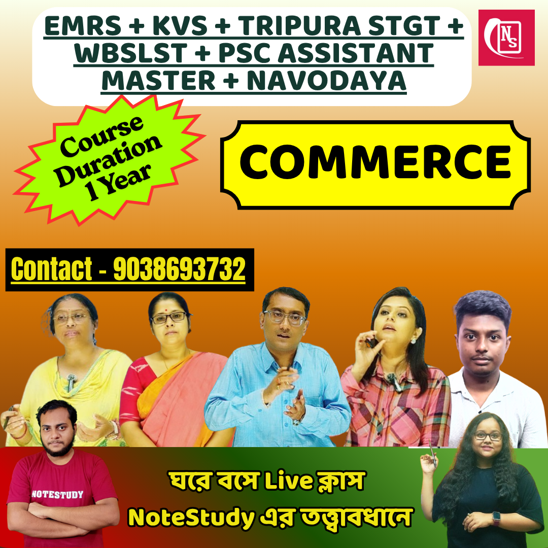 WB SLST COMMERCE BATCH (NEW BATCH)