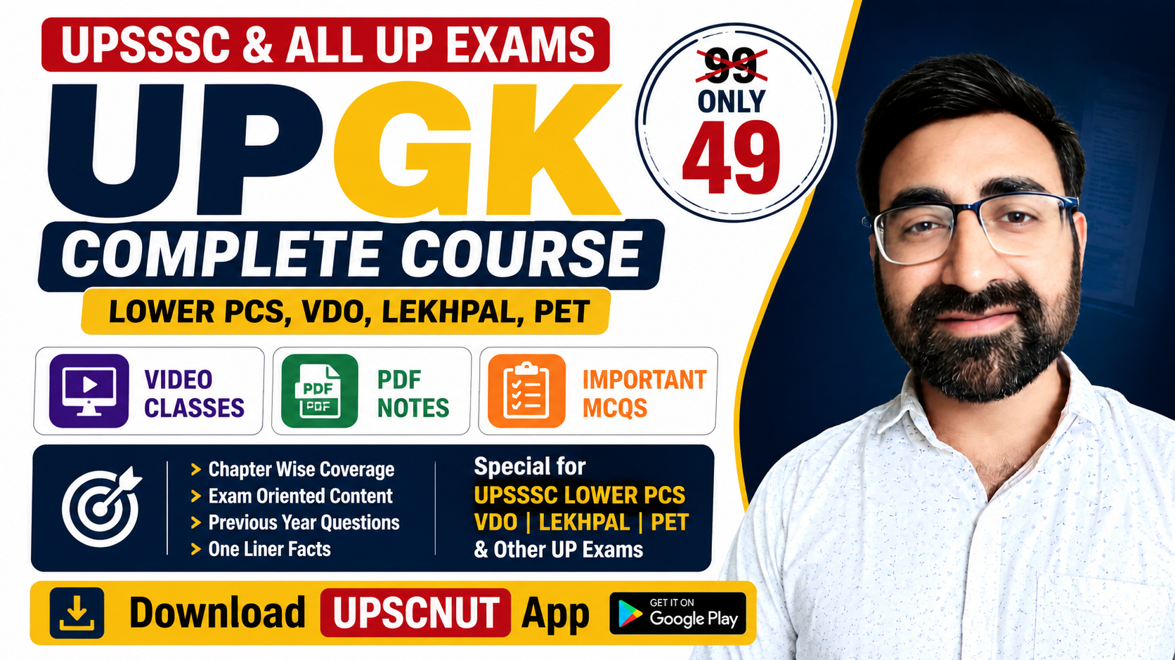course thumbnail