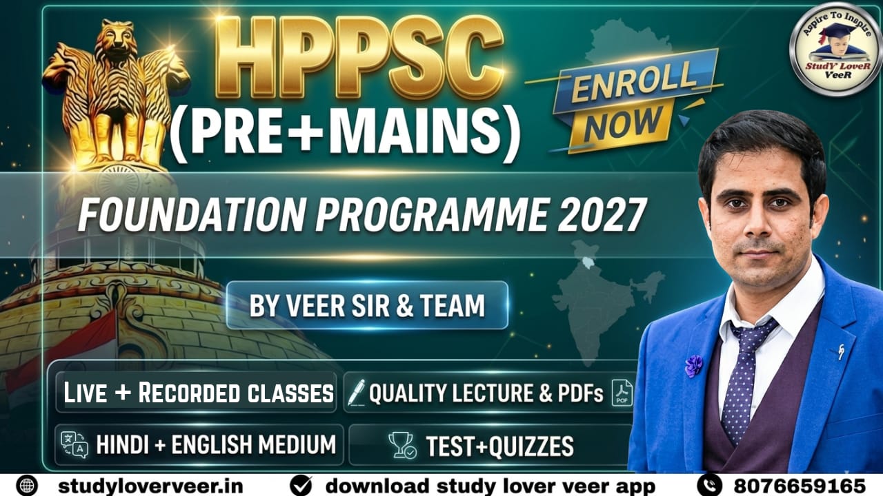 7. HPPSC/HPPCS (Pre+Mains) Foundation Batch 2027