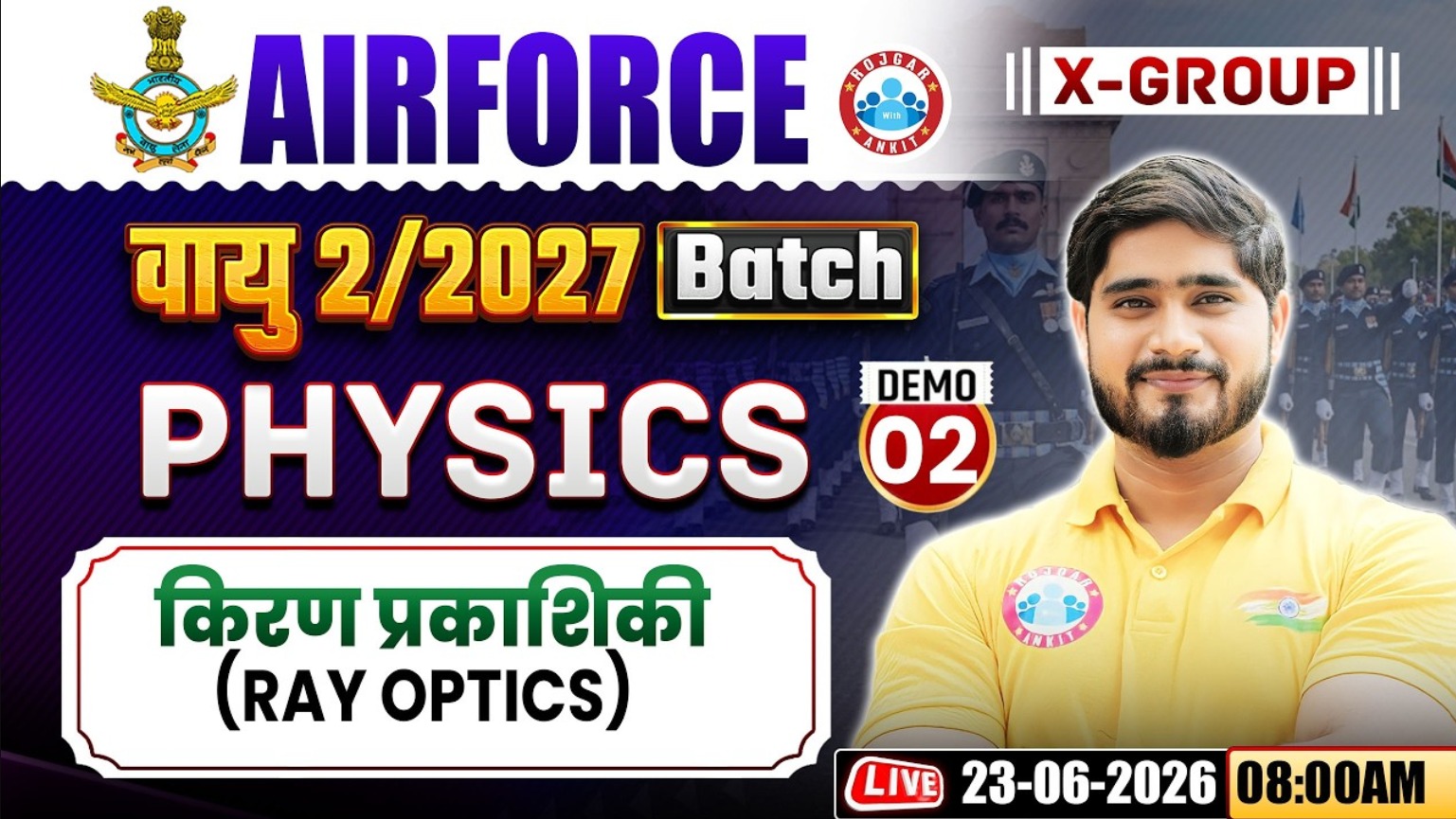 Airforce 2 2027 Physics Classes | Airforce Vayu Batch | Ray Optics | Physics For Airforce