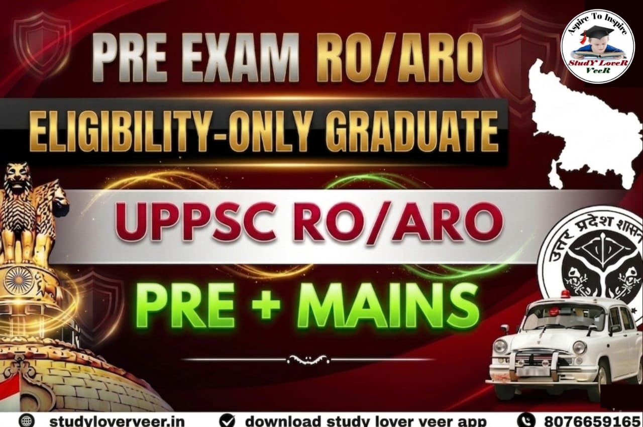 RO/ARO UPPSC (Pre + Mains + Test Series))