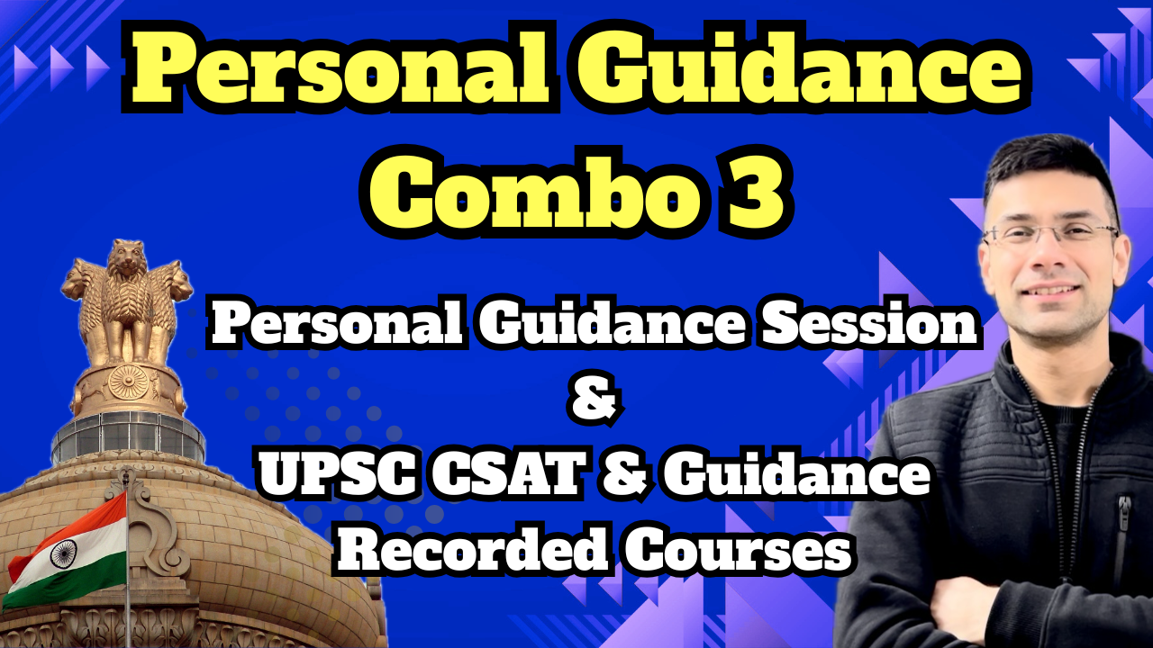 Personal Guidance Combo 3 (Personal Guidance Session + UPSC CSAT & Guidance Recorded Courses)