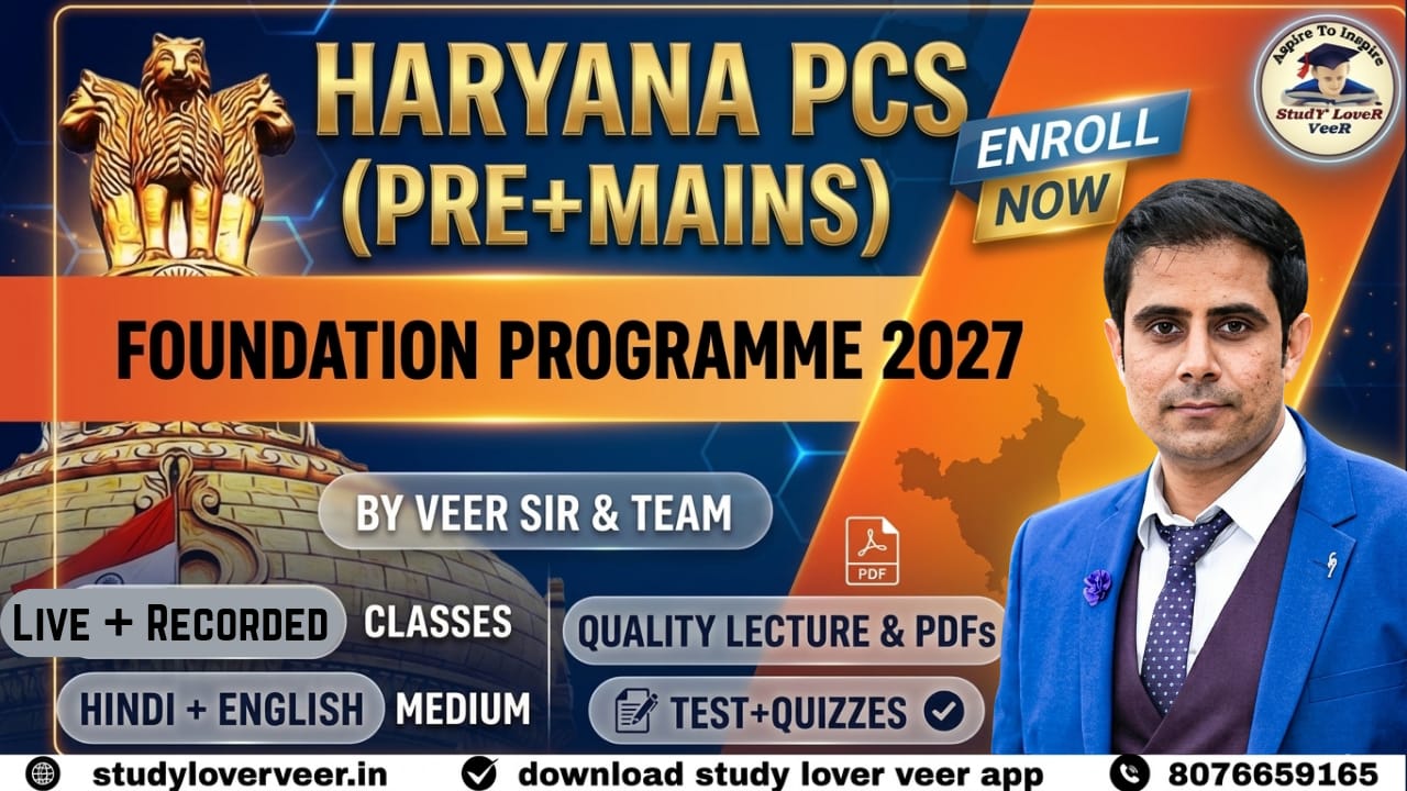 6. Haryana PCS (Pre+Mains) Foundation Batch 2027
