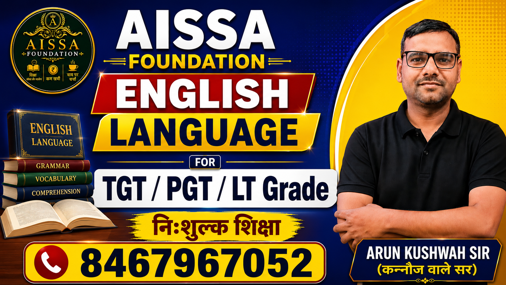 ENGLISH GRAMMAR FOR TGT/PGT/LT Grade