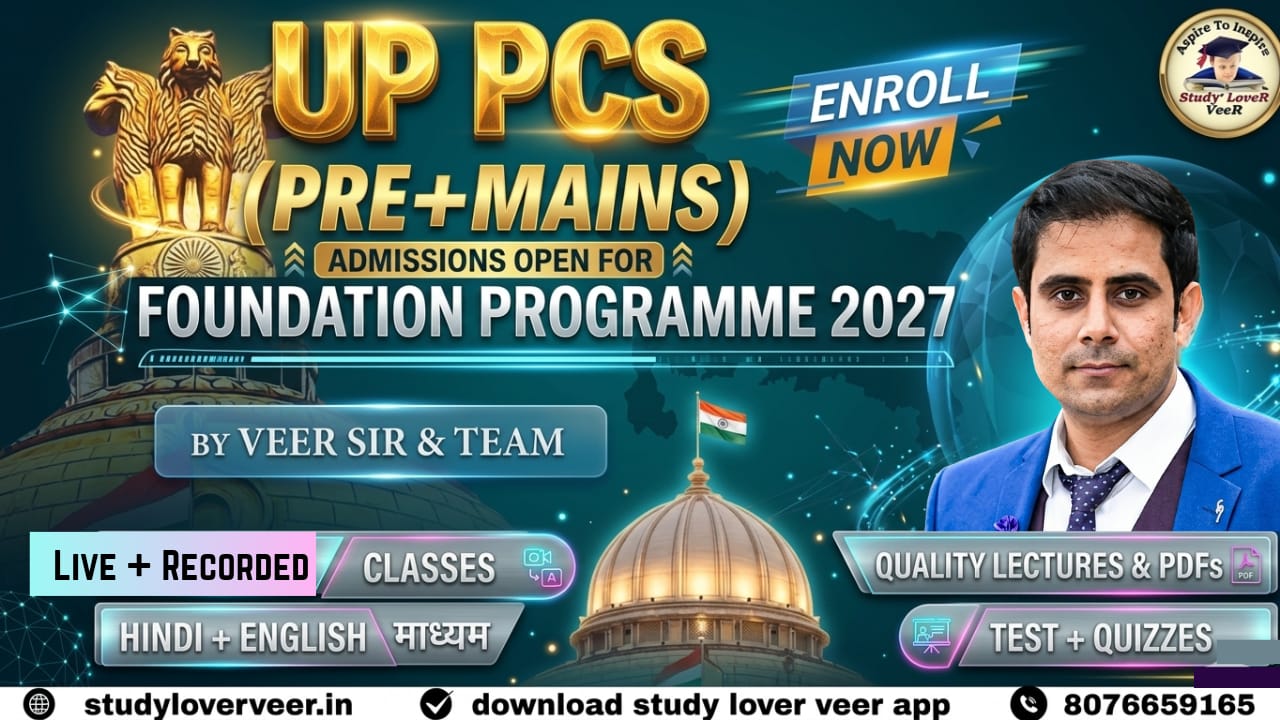 2. UPPCS/UPPSC (Pre+Mains) Foundation Batch 2027
