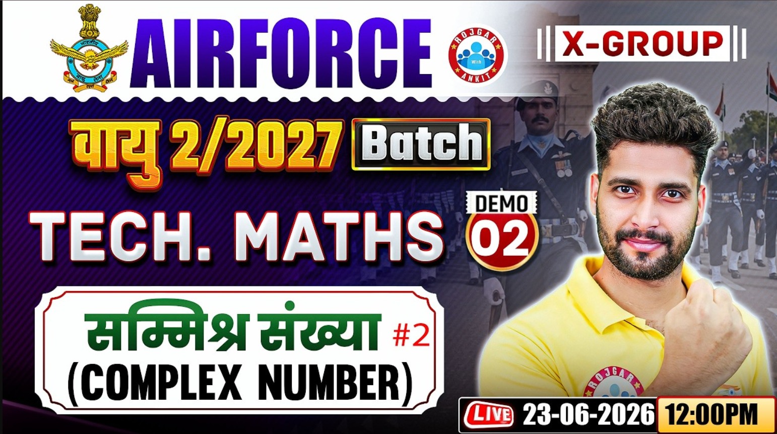 Airforce 2 2027 Tech Maths Classes | Airforce Vayu Batch | Complex Number | Tech Maths For Airforce