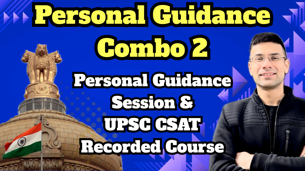 Personal Guidance Combo 2 (Personal Guidance Session + UPSC CSAT Recorded Course)