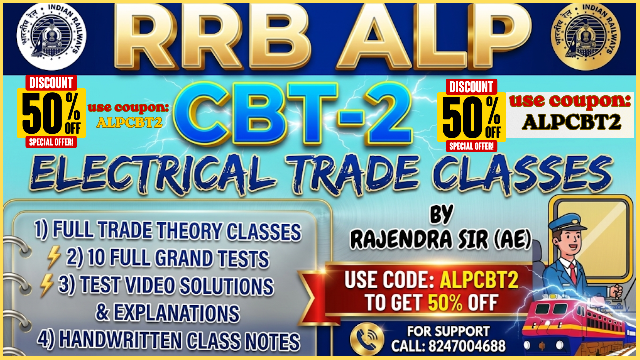 RRB ALP CBT-2 ELECTRICAL TRADE CLASSES(75 MARKS)