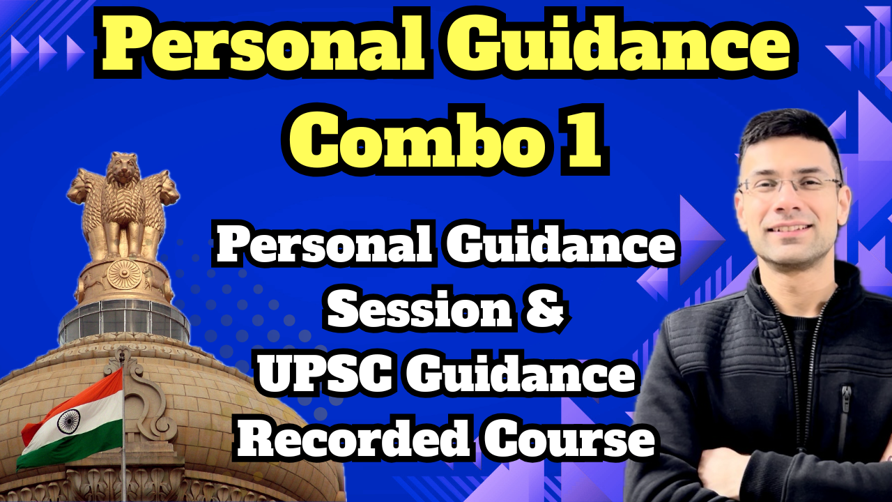 Personal Guidance Combo 1 (Personal Guidance Session + UPSC Guidance Recorded Course)