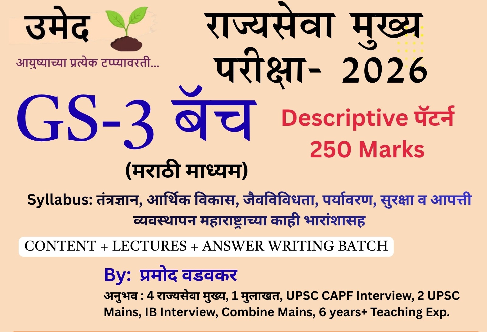 GS-3 Content + Lectures + Mentorship