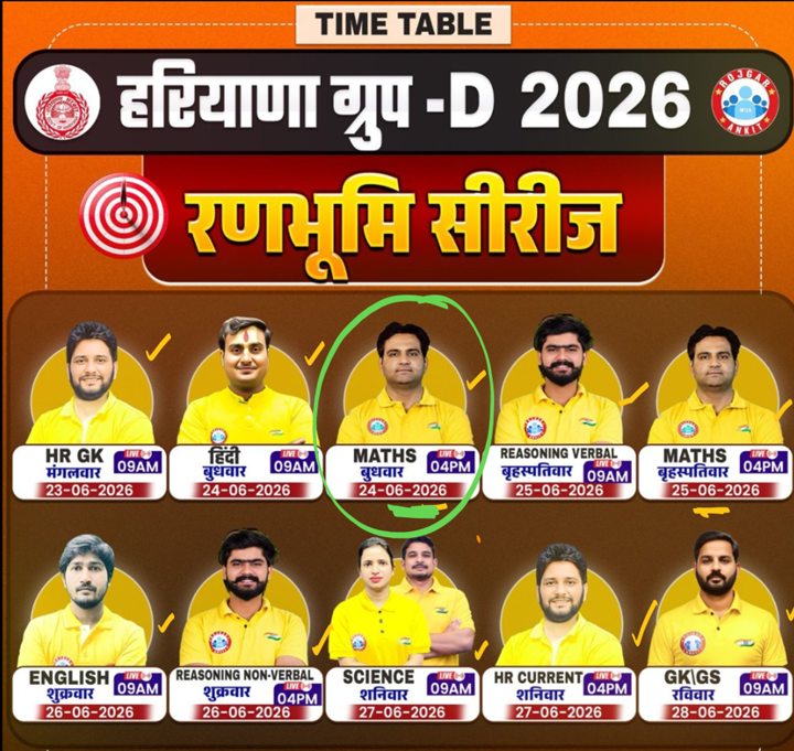 रणभूमि सीरीज 