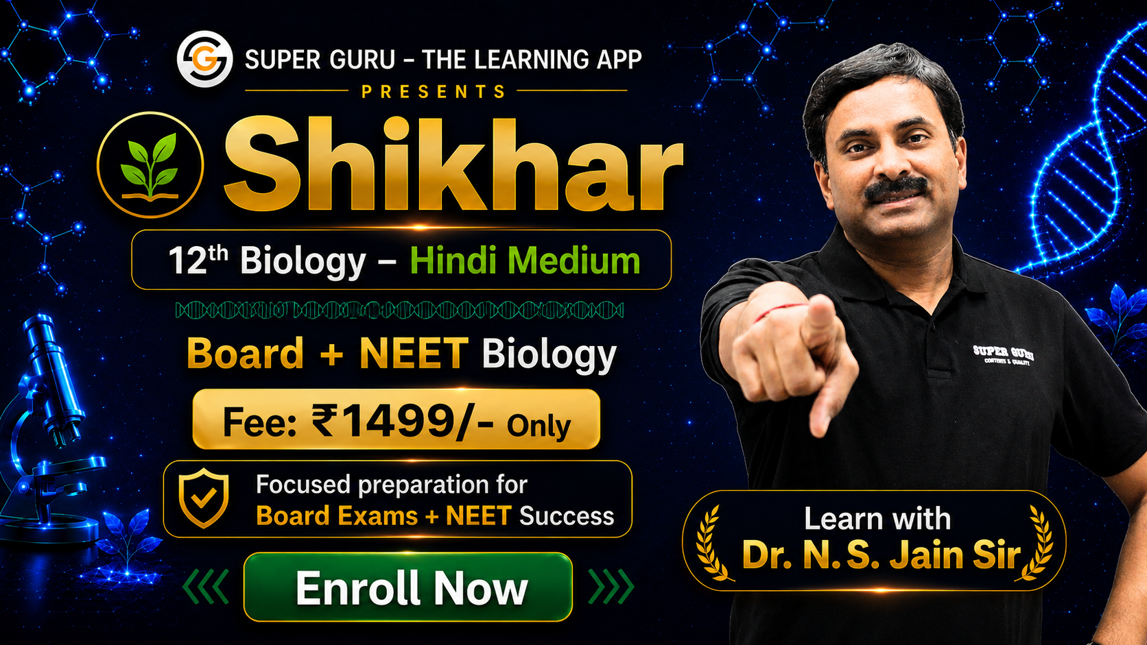Shikhar – 12th Biology Hindi Medium | Board + NEET Biology Course