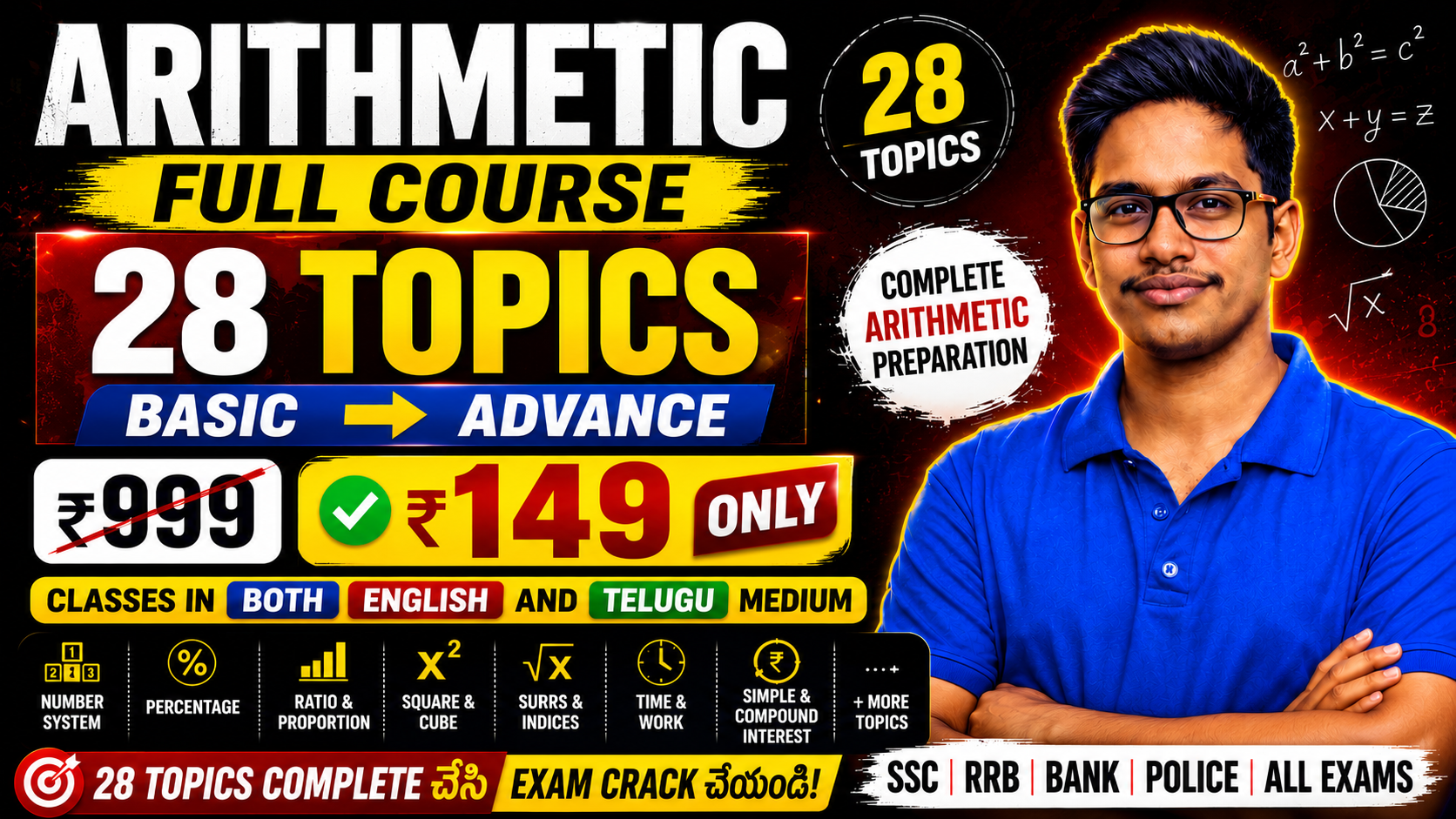 Arithmetic Complete Course | 28 Topics | Basic to Advanced | English & Telugu Medium