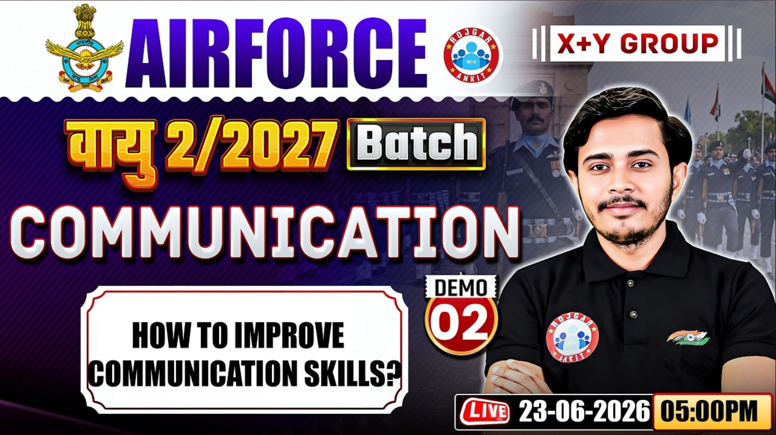 Airforce 2 2027 Phase 2 Communication | Airforce Vayu Batch | How to Improve Communication Skills ?