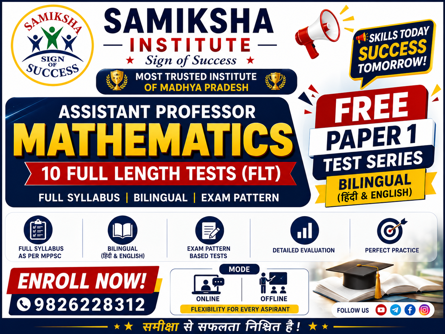 Mathematics: MP Assistant Professor Exam 2026 | with Free Paper 1 Test Series