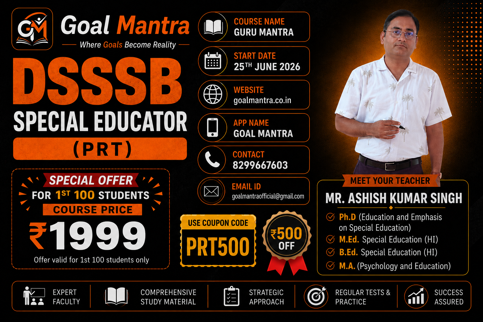 DSSSB Special Educator (PRT)