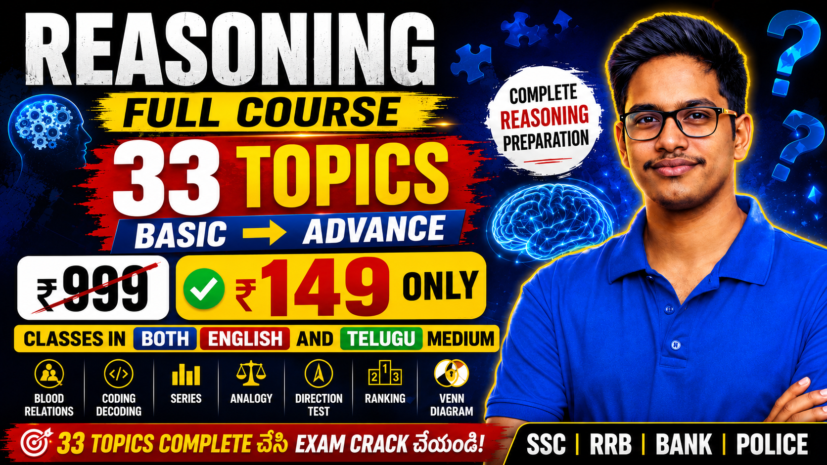 Reasoning Complete Course | 33 Topics | Basic to Advanced | English & Telugu Medium