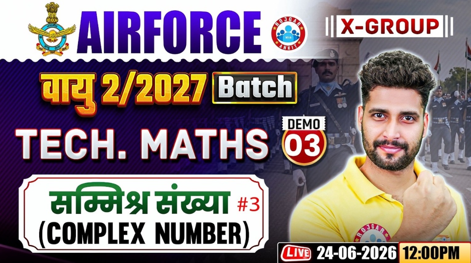 Airforce 2 2027 Tech Maths Classes | Airforce Vayu Batch | Complex Number | Tech Maths For Airforce