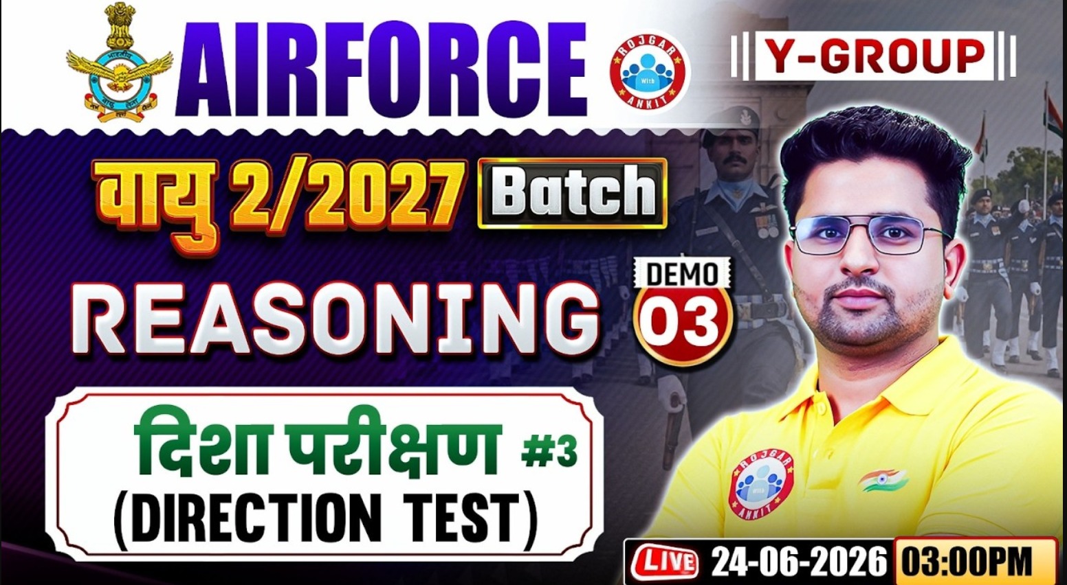 Airforce 2 2027 Reasoning Classes | Airforce Vayu Batch | Reasoning For Airforce Y Group