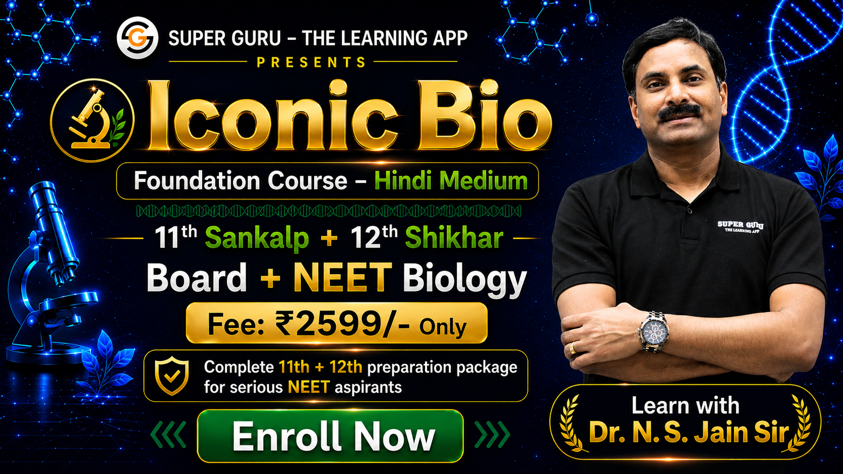 Iconic Bio – Hindi Medium | 11th Sankalp + 12th Shikhar | Board + NEET Foundation Course