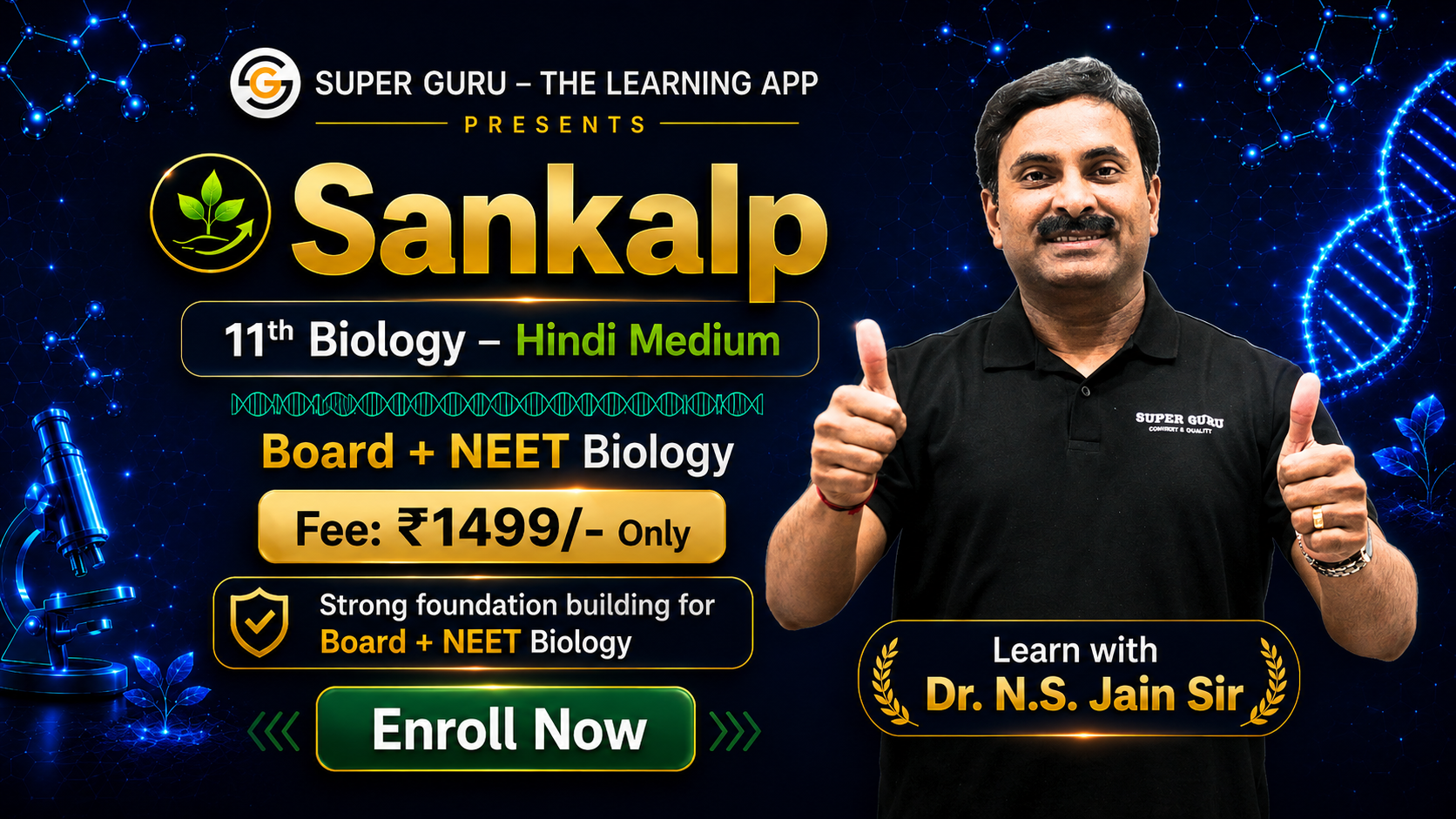 Sankalp – 11th Biology Hindi Medium | Board + NEET Biology Course