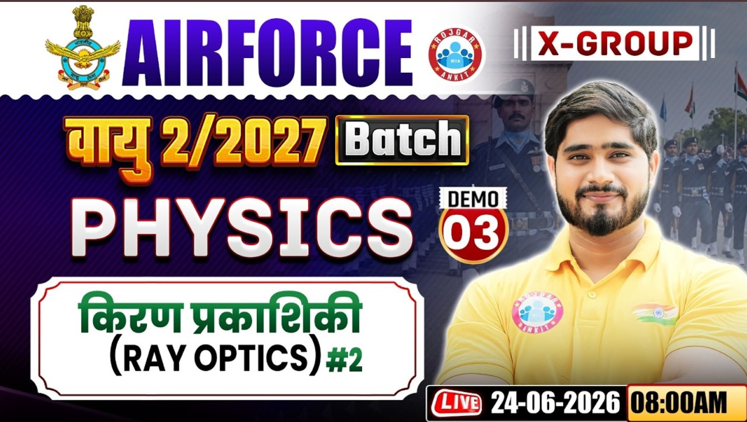 Airforce 2 2027 Physics Classes | Airforce Vayu Batch | Ray Optics | Physics For Airforce