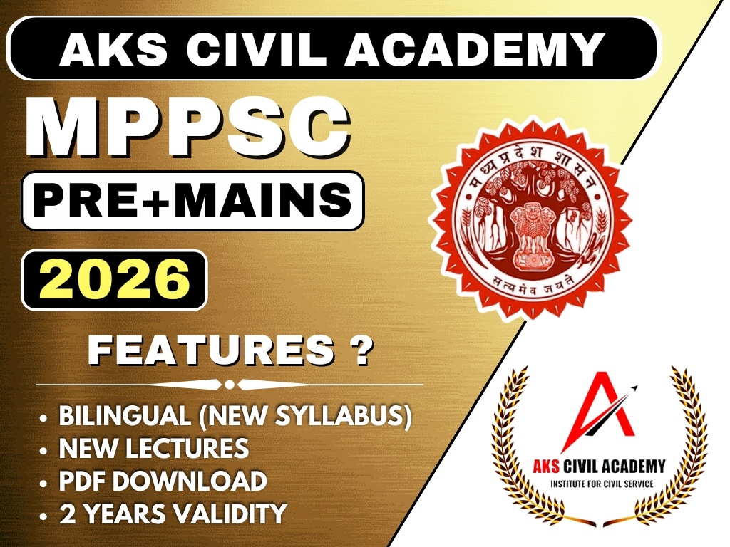 (2026) MPPSC Gold Batch (P+M)