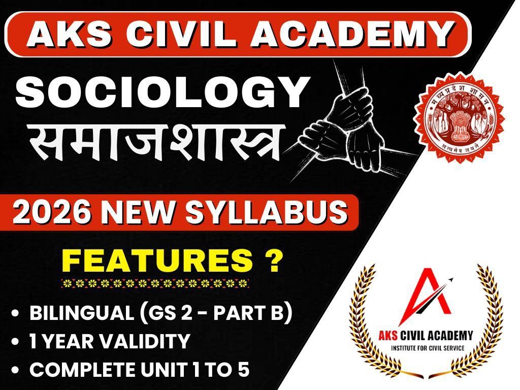 (2026) MPPSC Sociology Course