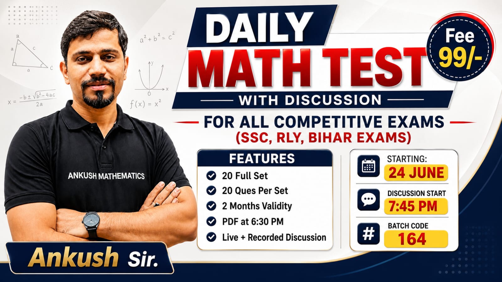 Daily Math Test  For All Competitive Exams  ( SSC , RLY, BIHAR EXAMS) -  24 June . (Batch No - 164)