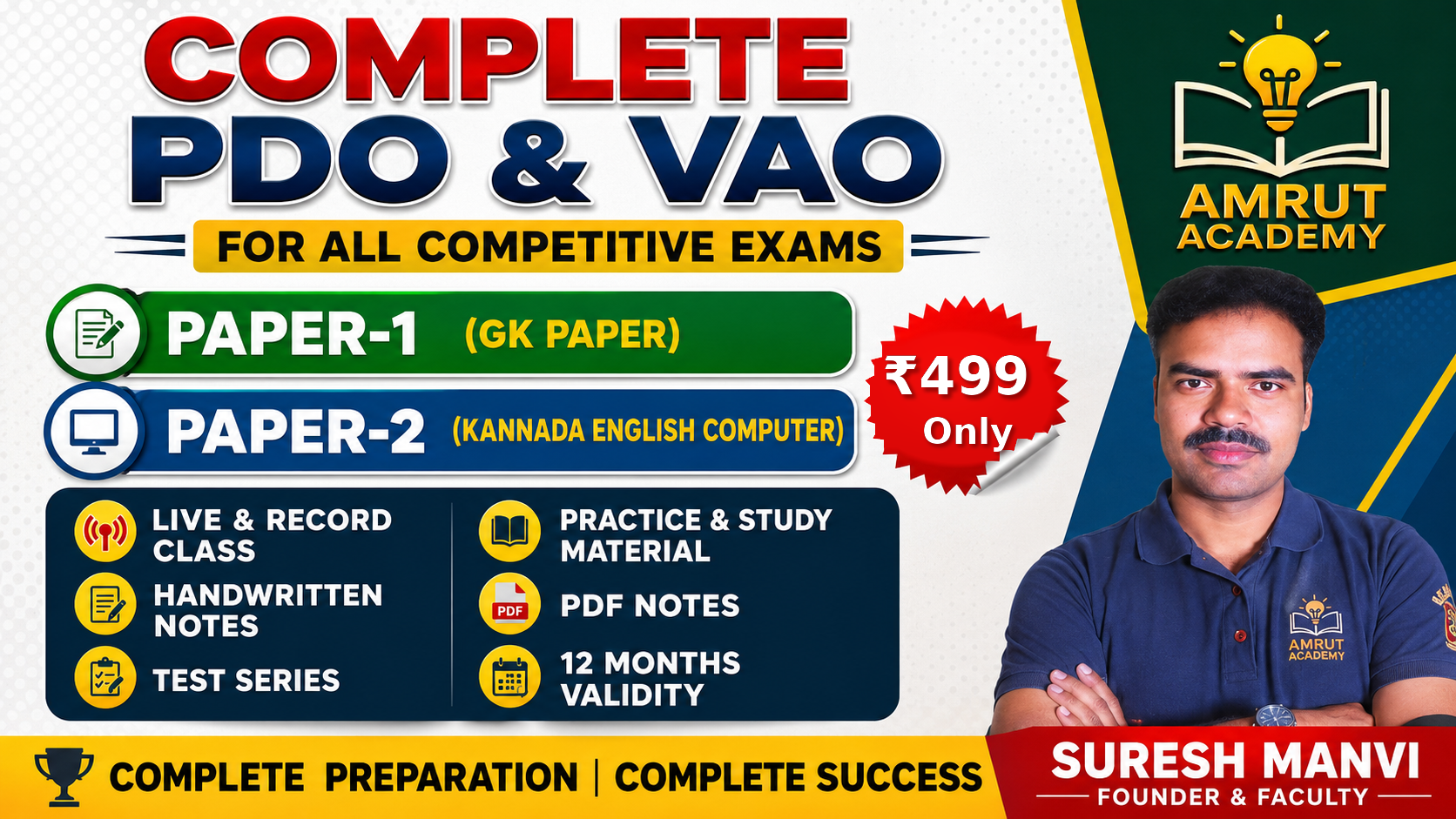 PDO & VAO Full Course