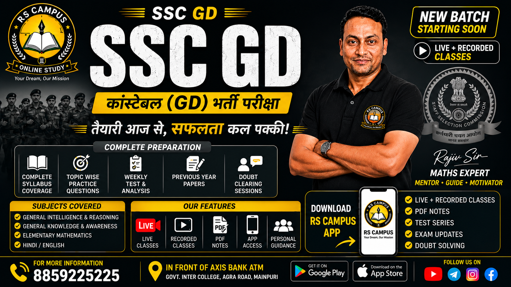 SSC -GD  MATH SPECIAL BATCH 