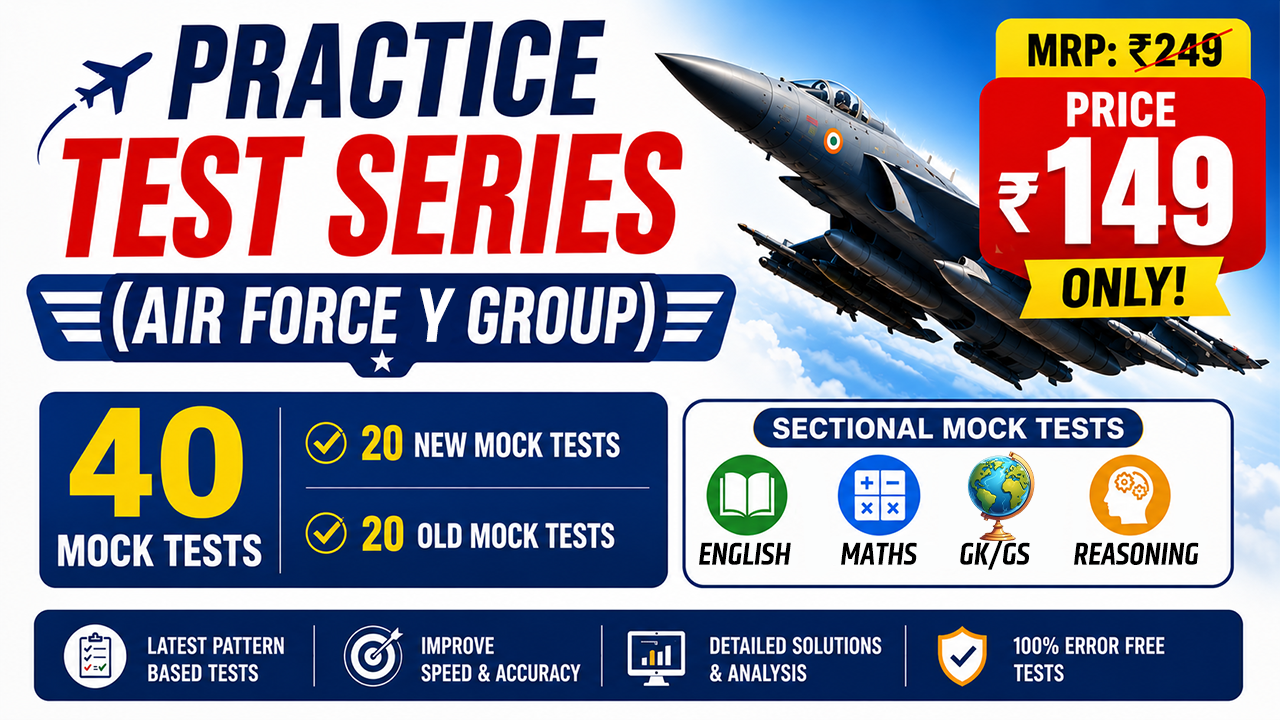 Practice Test Series (AirForce Y Group)