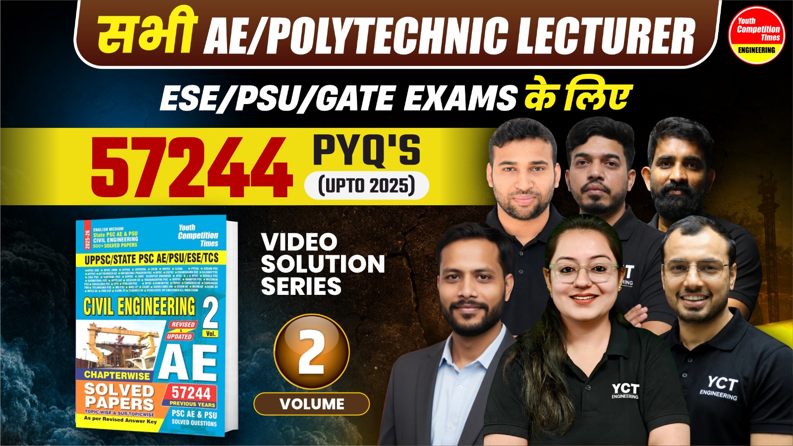 AE 57244 CTQ PRACTICE PROGRAM (VOLUME-2) FOR ALL AE/JE /PSUs/GATE /ESE 771413