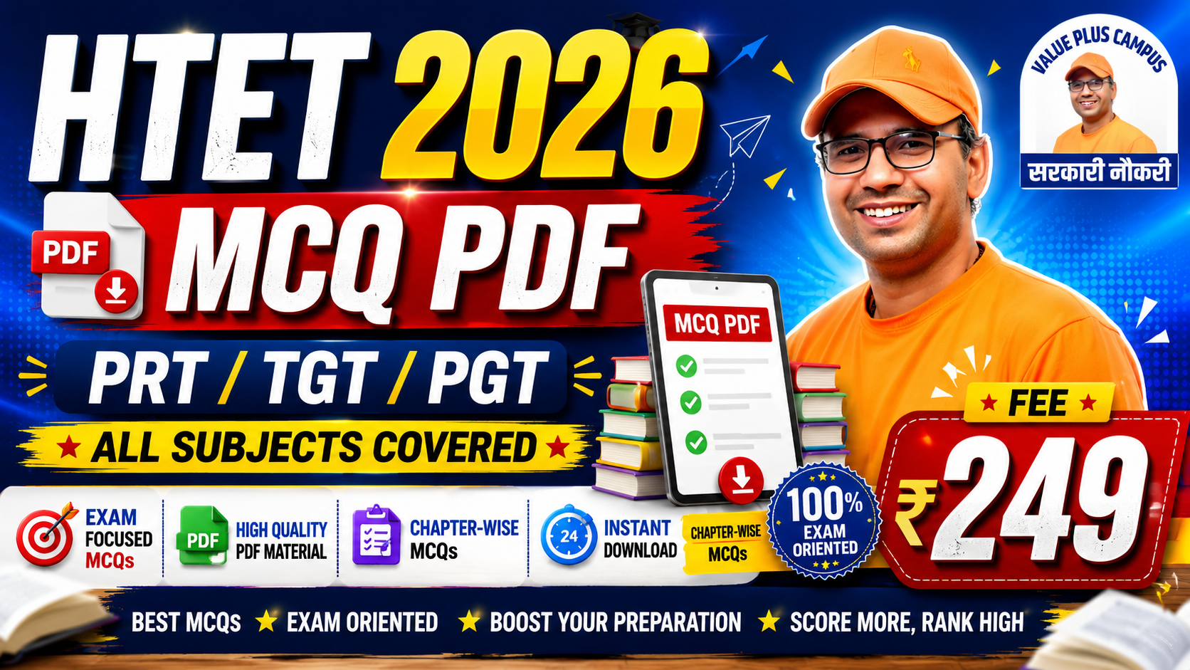 HTET 2026 (MCQ PDFs)